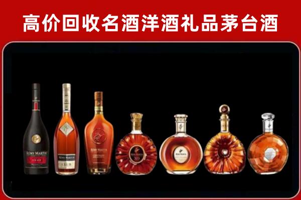 兴安盟乌兰浩特市回收拉菲红酒