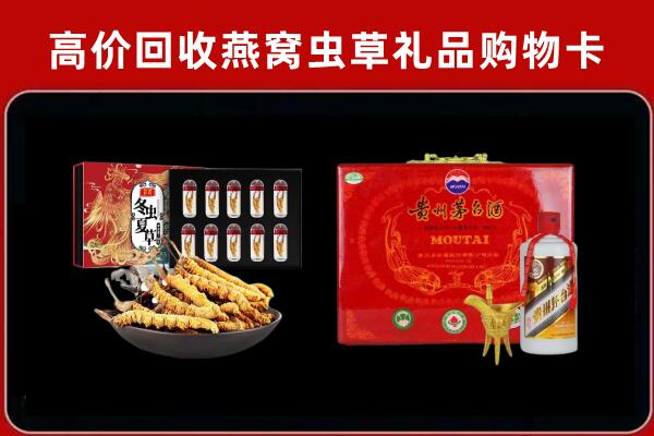 兴安盟乌兰浩特市回收15年茅台酒